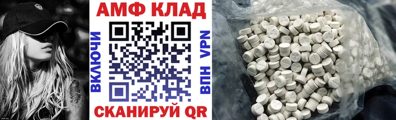 АМФ 97%  Инсар 