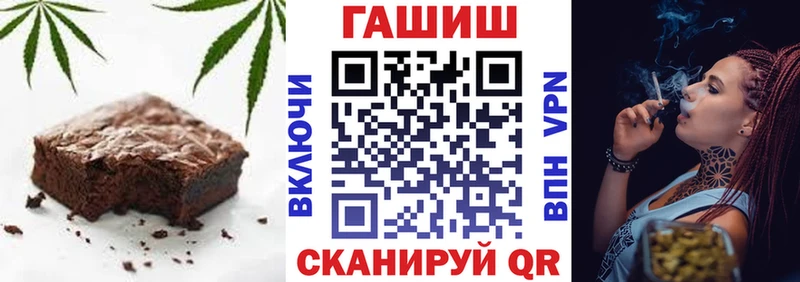 Еда ТГК конопля  где найти   Инсар 