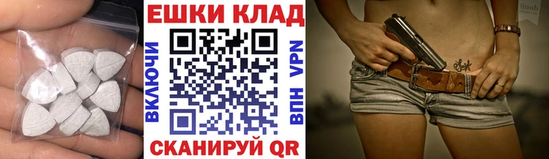 Экстази XTC сколько стоит Инсар