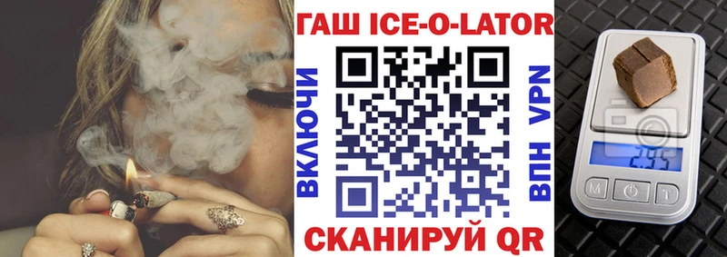 Гашиш Cannabis  наркотики  Инсар 