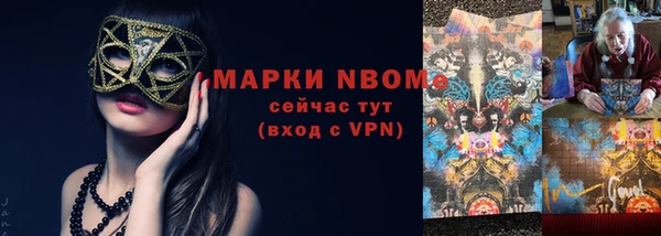 герыч Аркадак