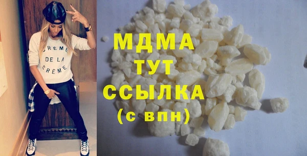 альфа пвп VHQ Пролетарск