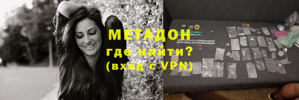 синтетический гашиш Арсеньев