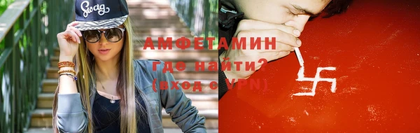 метамфетамин Беслан