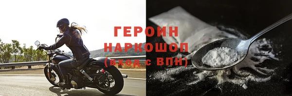дживик Протвино