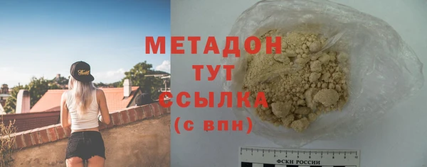 синтетический гашиш Армянск