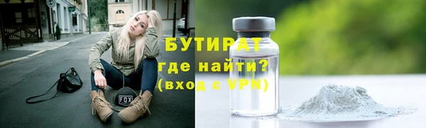 синтетический гашиш Арсеньев