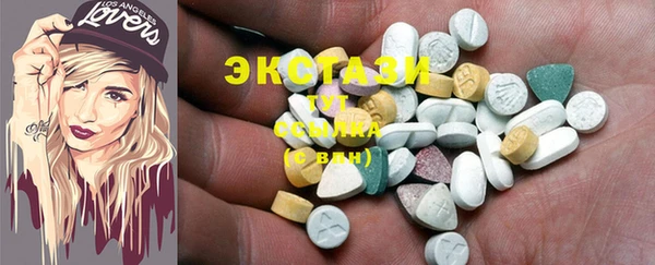 синтетический гашиш Арсеньев