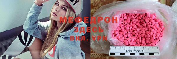 синтетический гашиш Арсеньев