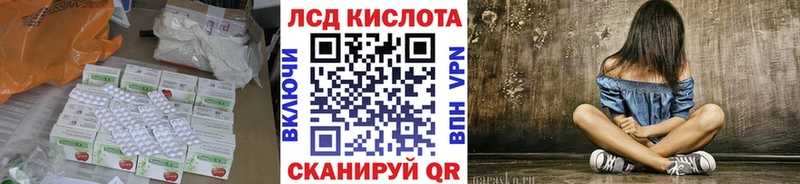 Лсд 25 экстази ecstasy  ссылка на мегу ТОР  площадка состав  Инсар 