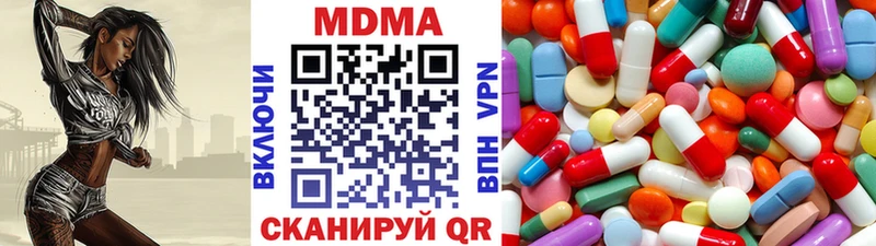 закладки  Инсар  МДМА crystal 