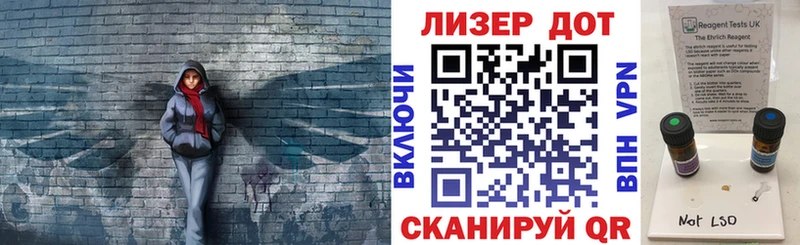 Марки NBOMe 1500мкг МЕГА ССЫЛКА darknet состав Инсар