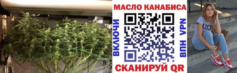 Дистиллят ТГК гашишное масло  Инсар 